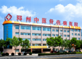 郑州中医骨伤病医院