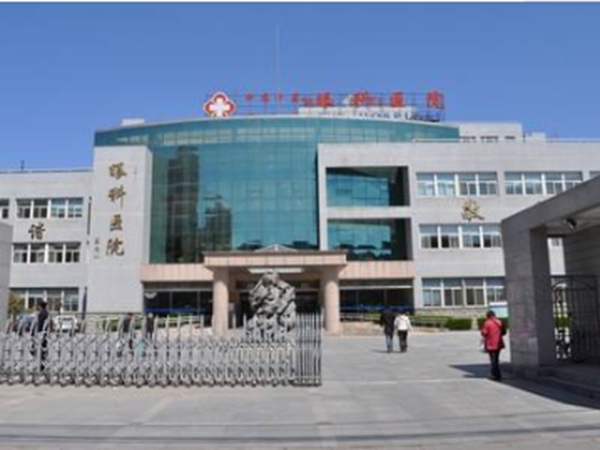 中国中医科学院眼科医院