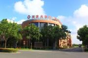 上海养志康复医院